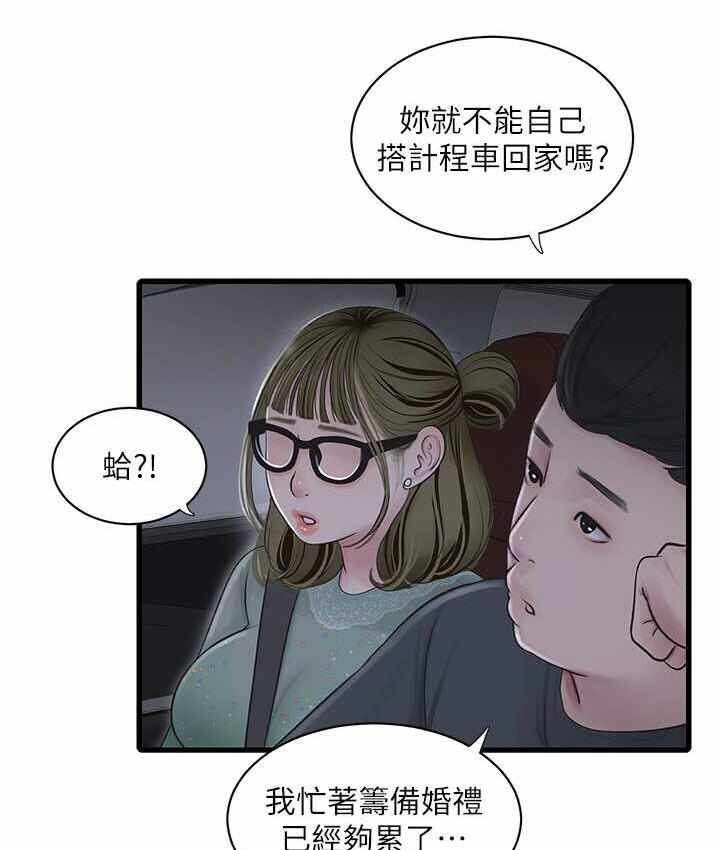 第99张