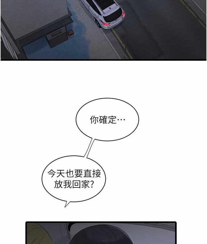 第102张