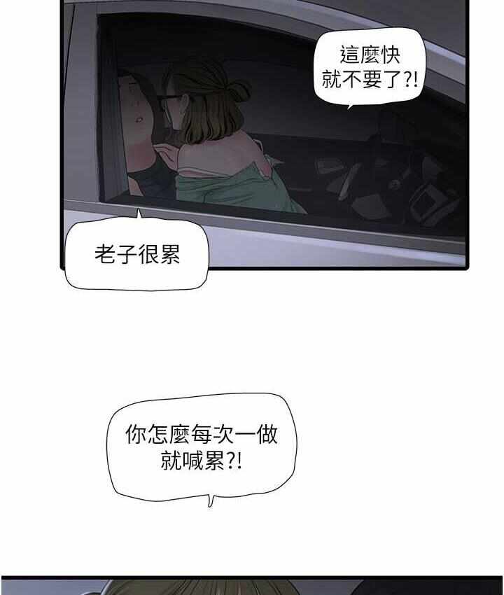 第7张