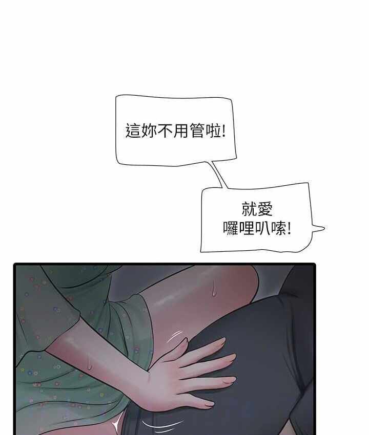 第12张
