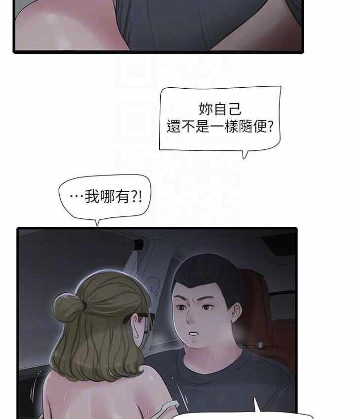 第13张