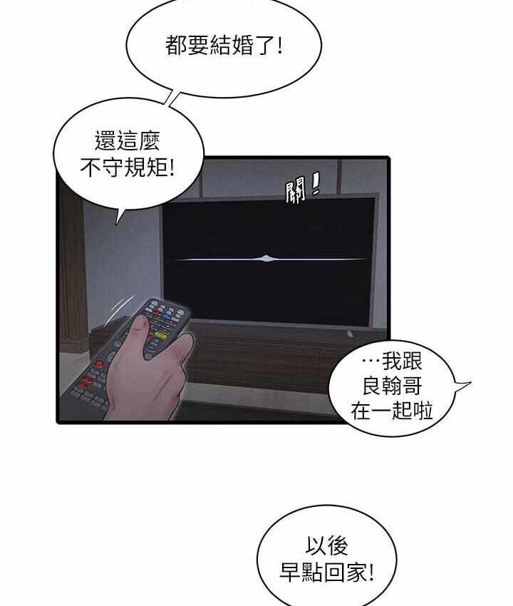 第24张