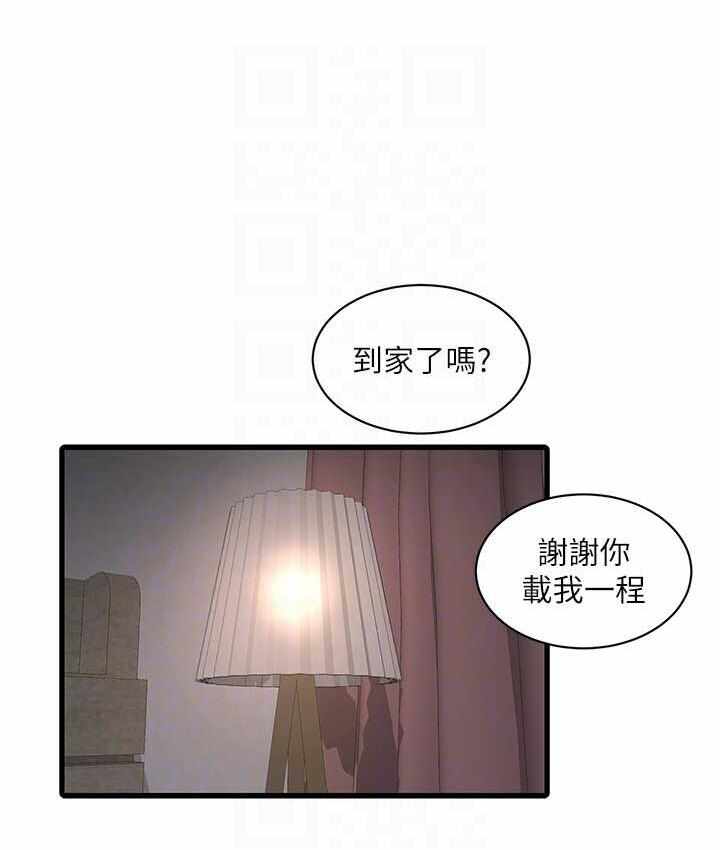 第28张