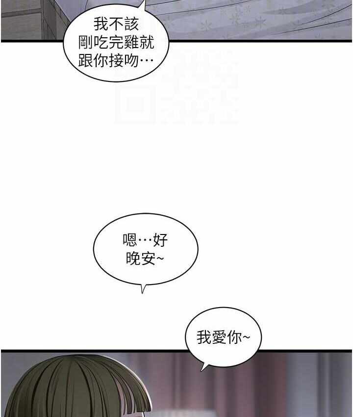 第31张