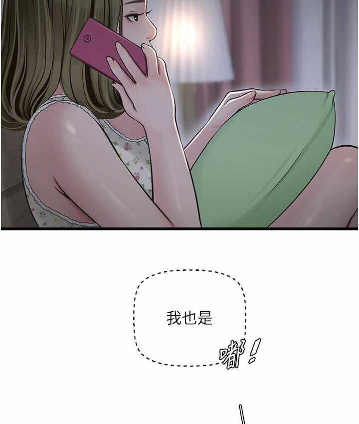 第33张