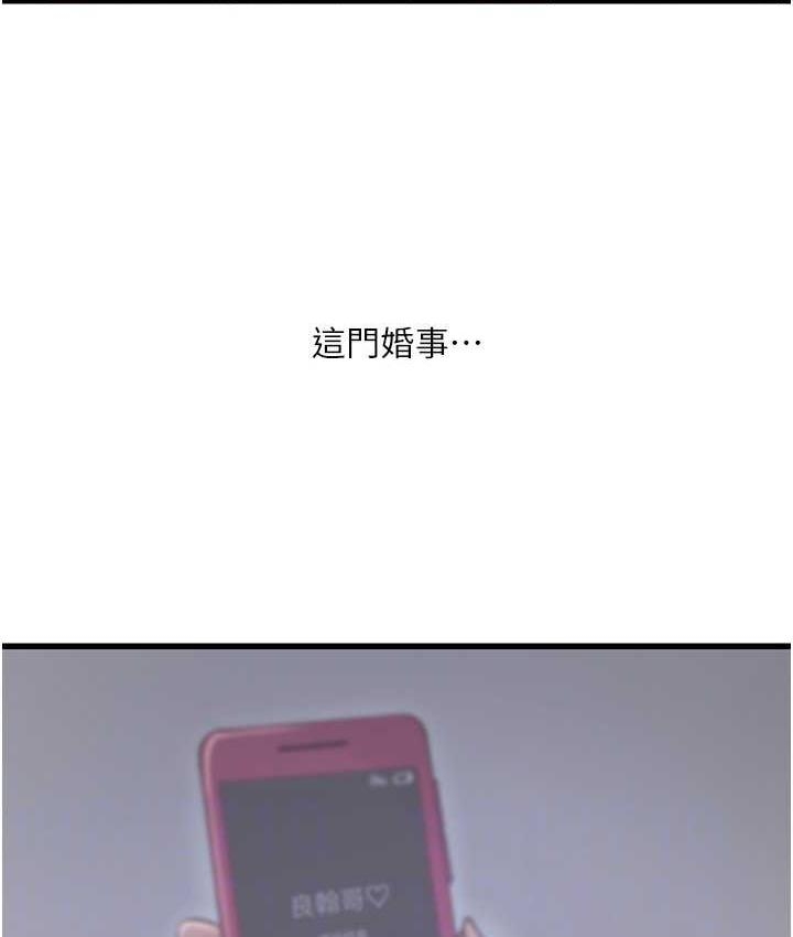 第37张