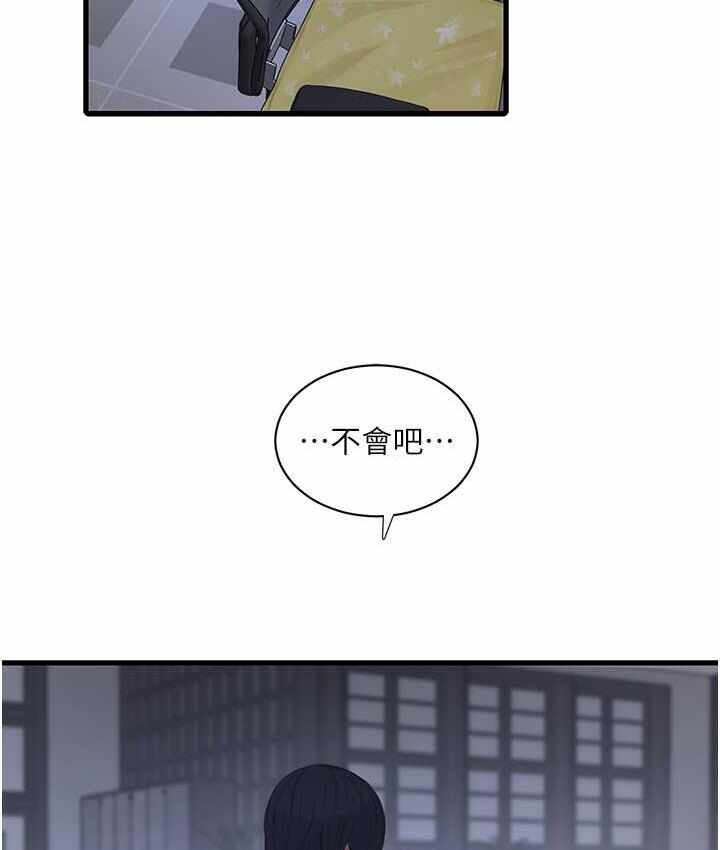 第57张