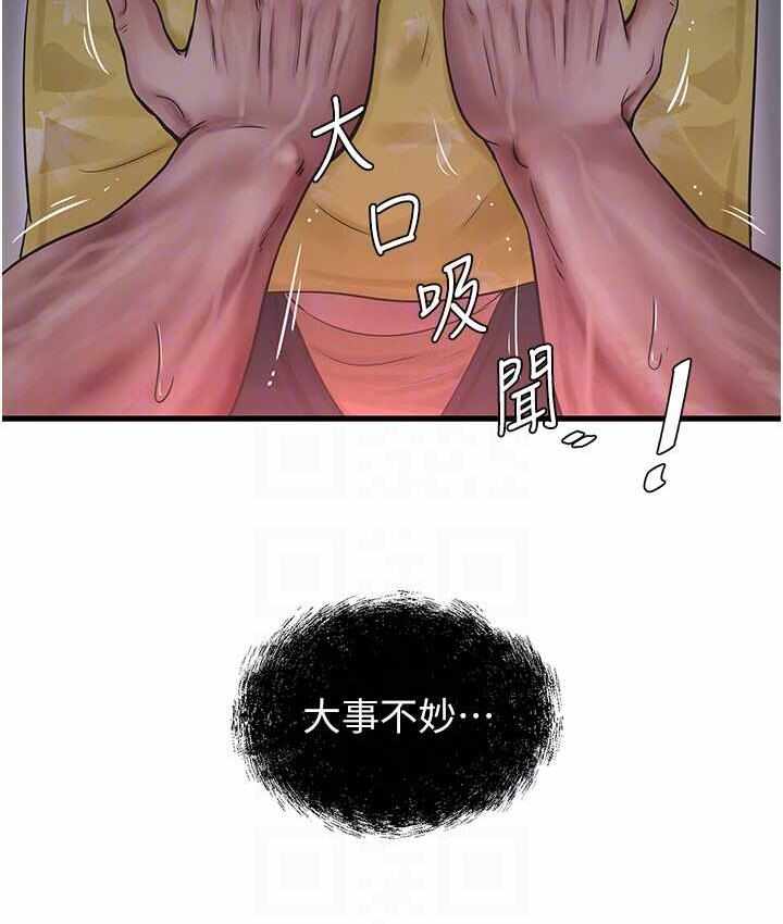 第66张