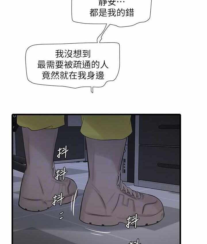 第70张