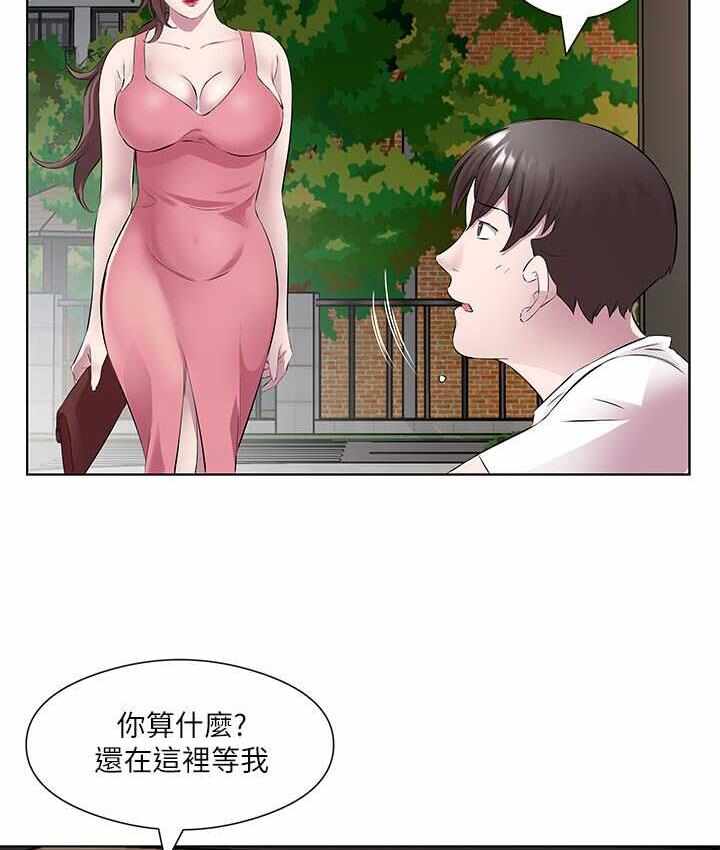 第71张