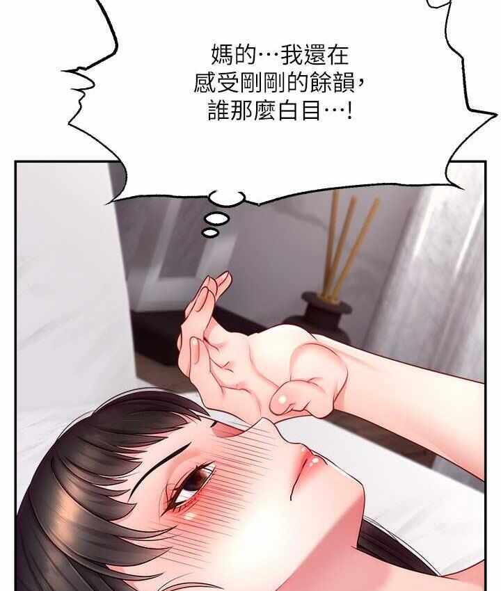 第46张
