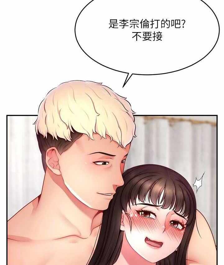 第53张