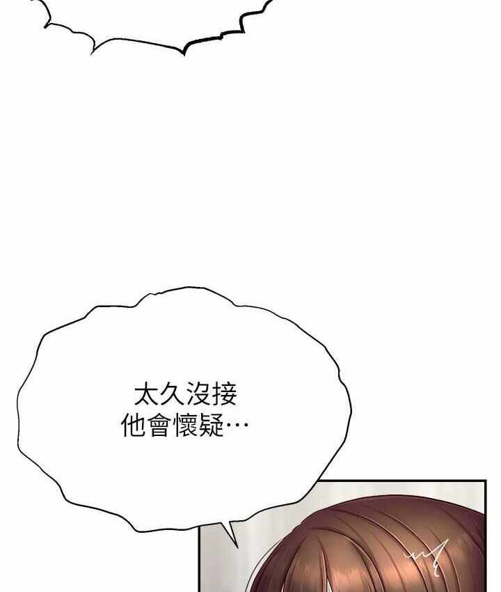 第61张