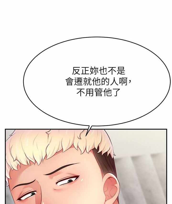 第66张