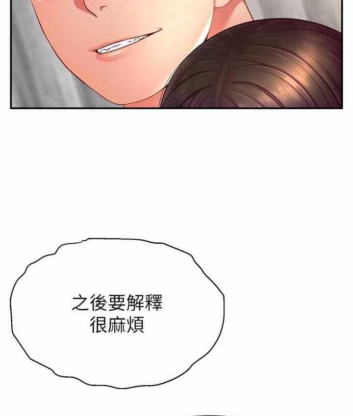 第68张