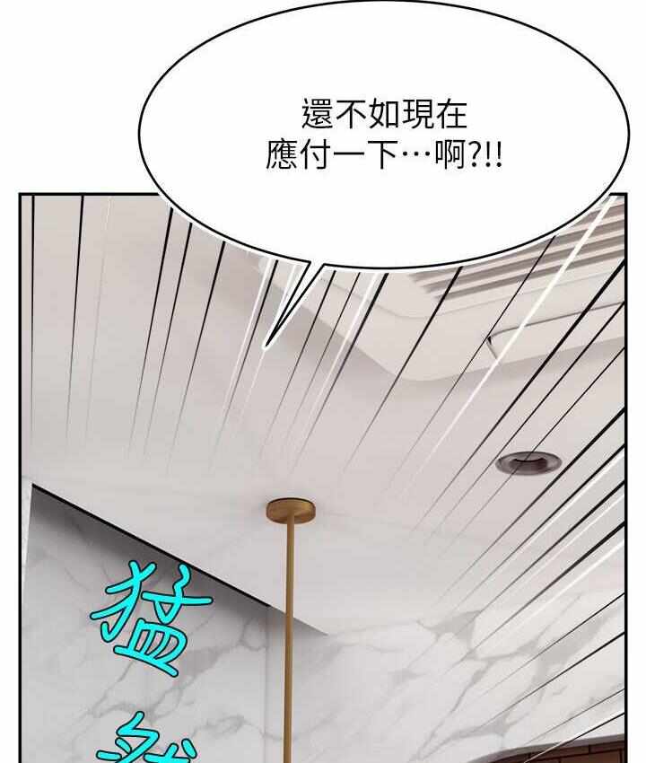 第70张