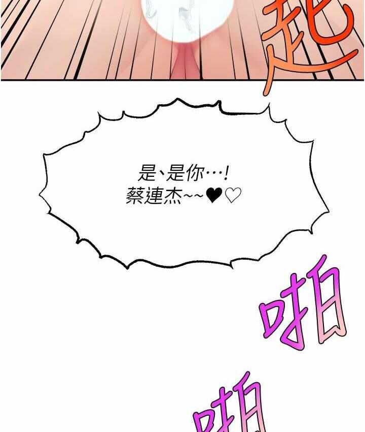 第87张