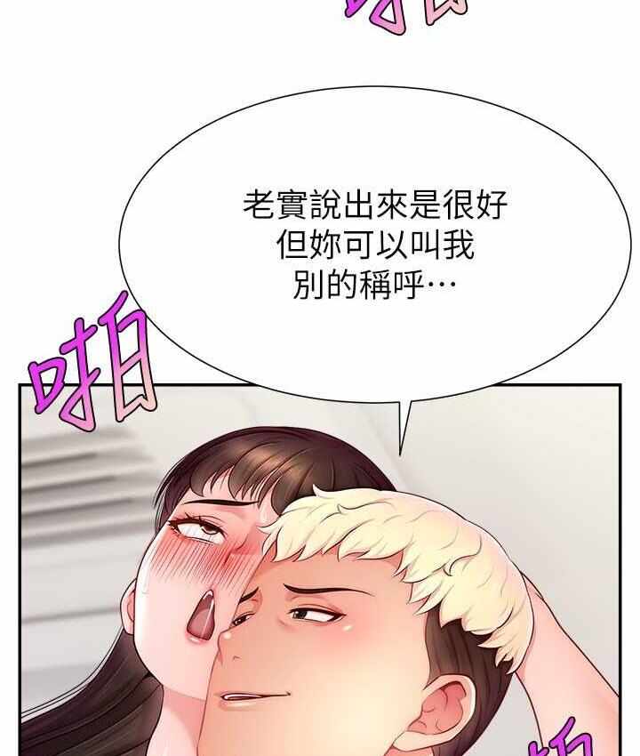 第90张