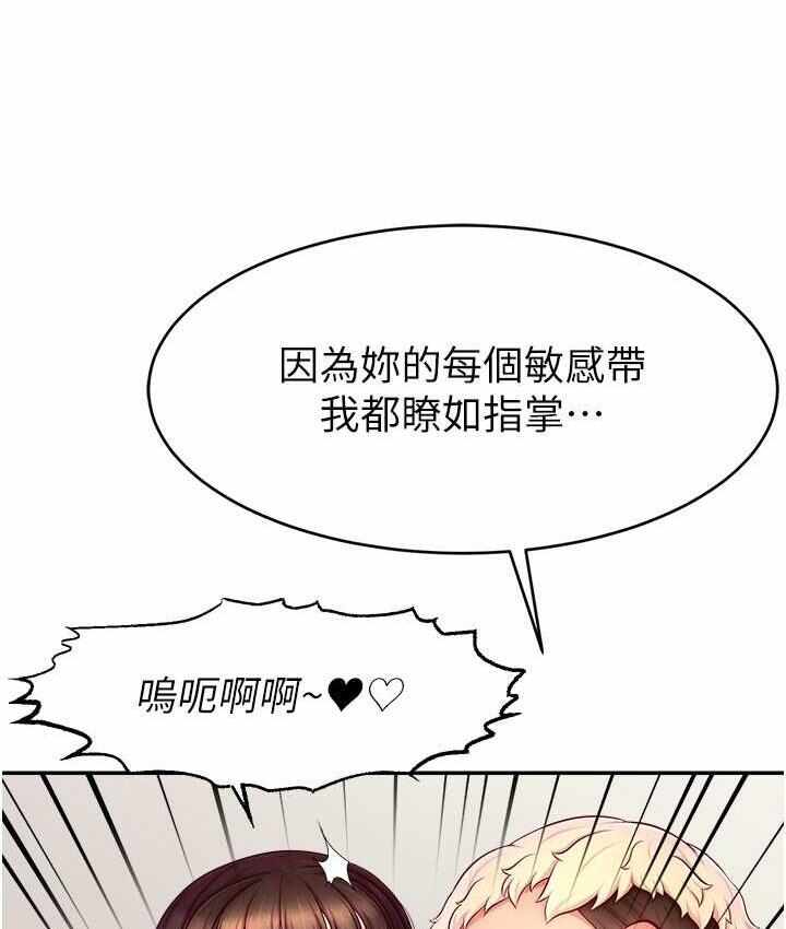第97张