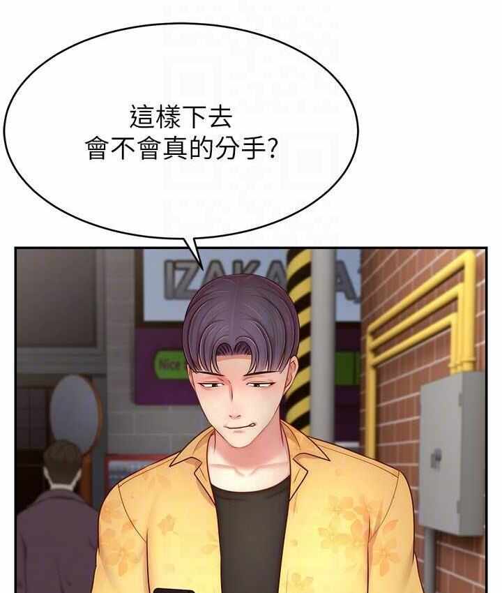 第43张