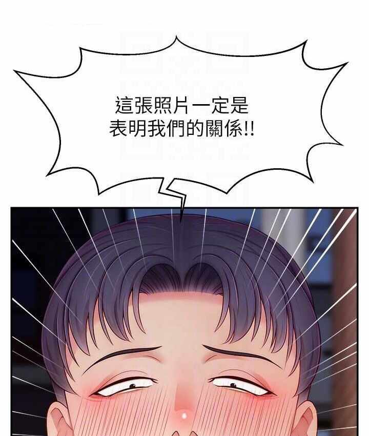第56张