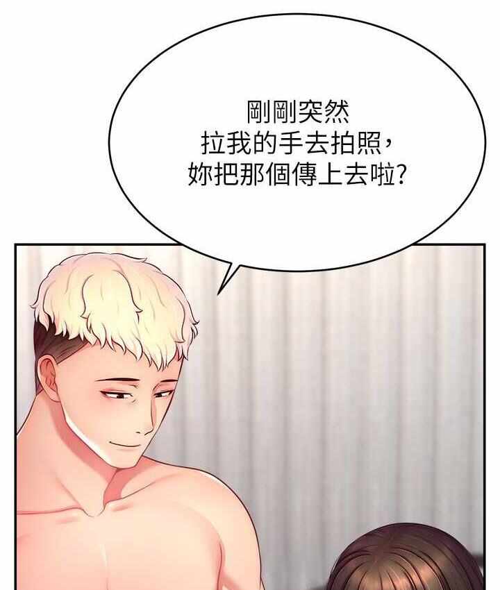 第84张