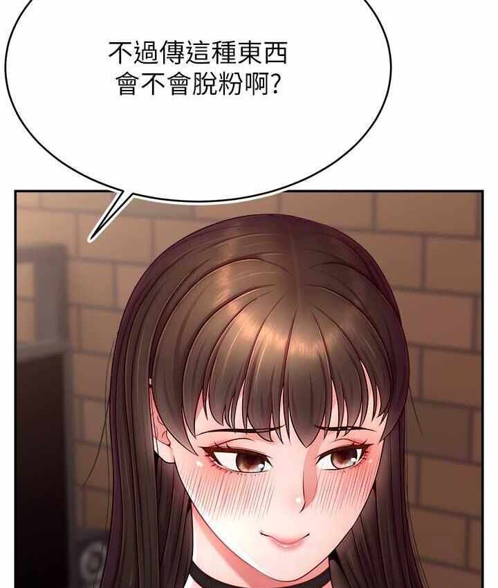 第88张