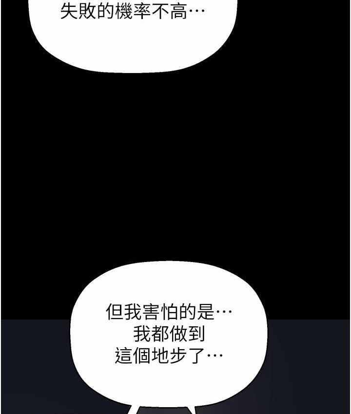 第76张