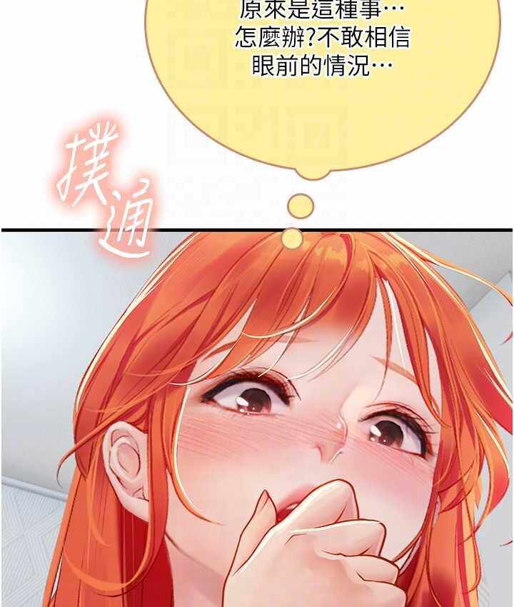 第30张