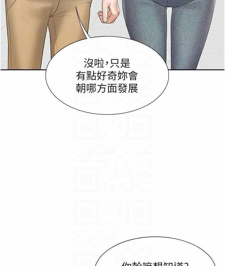 第37张