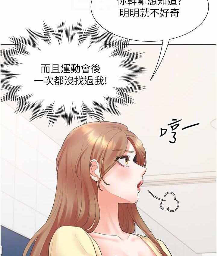 第39张
