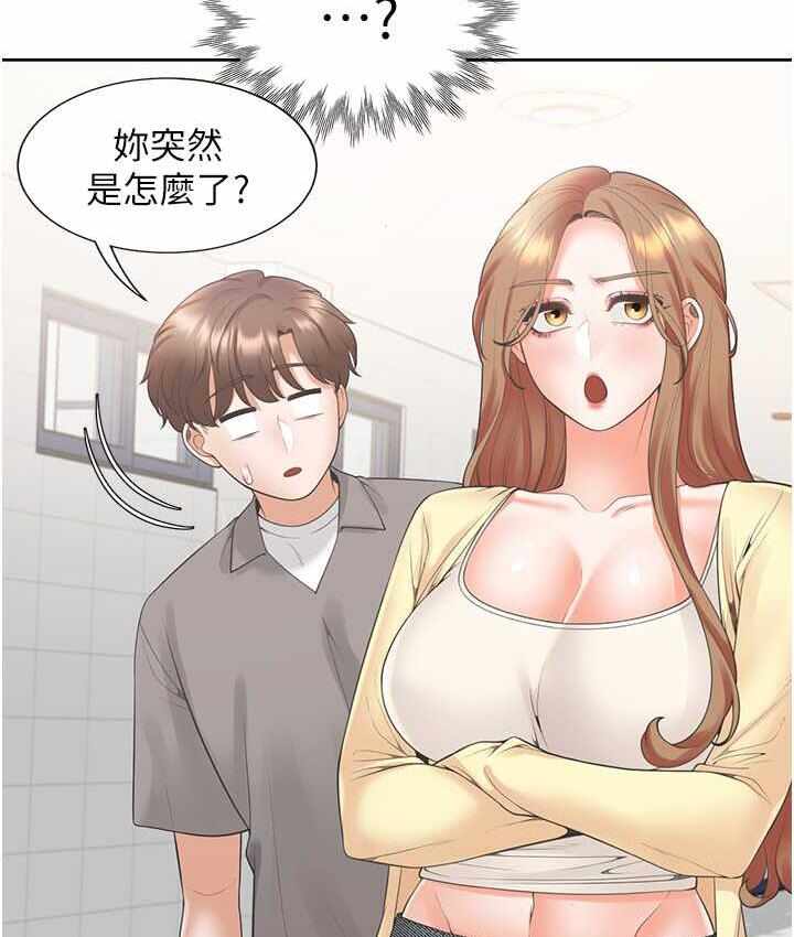 第46张