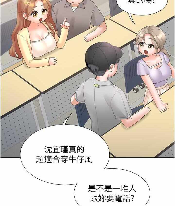 第86张
