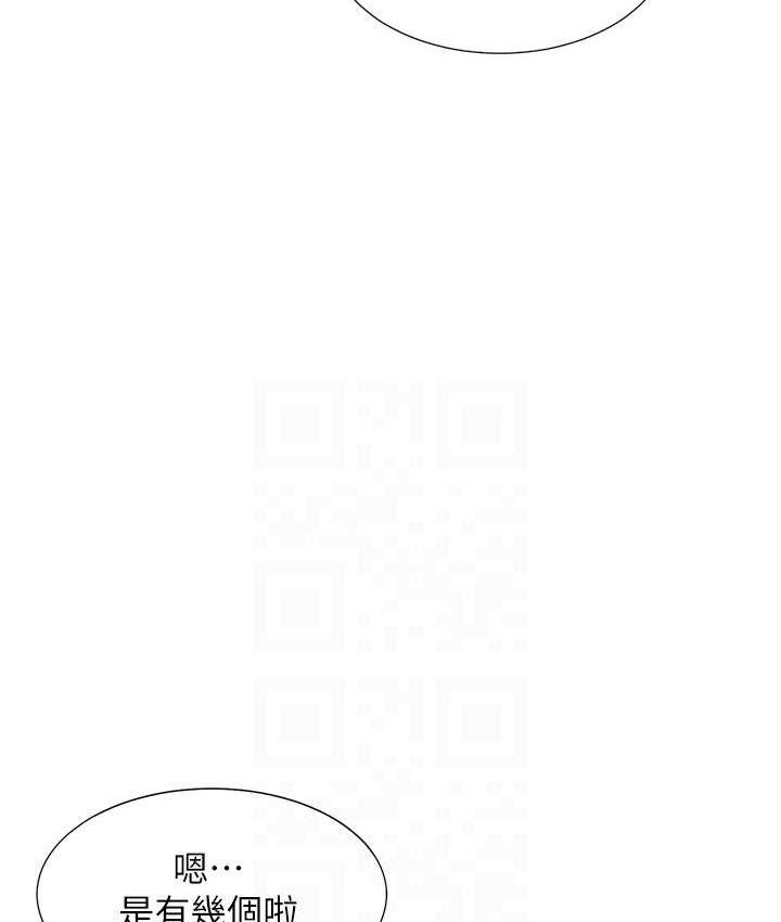 第87张