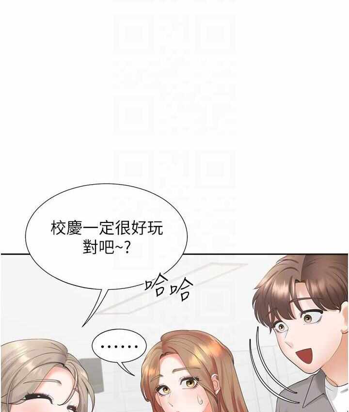 第92张