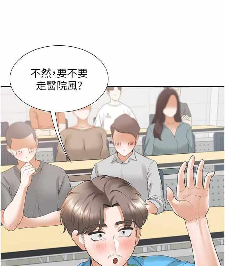 第111张