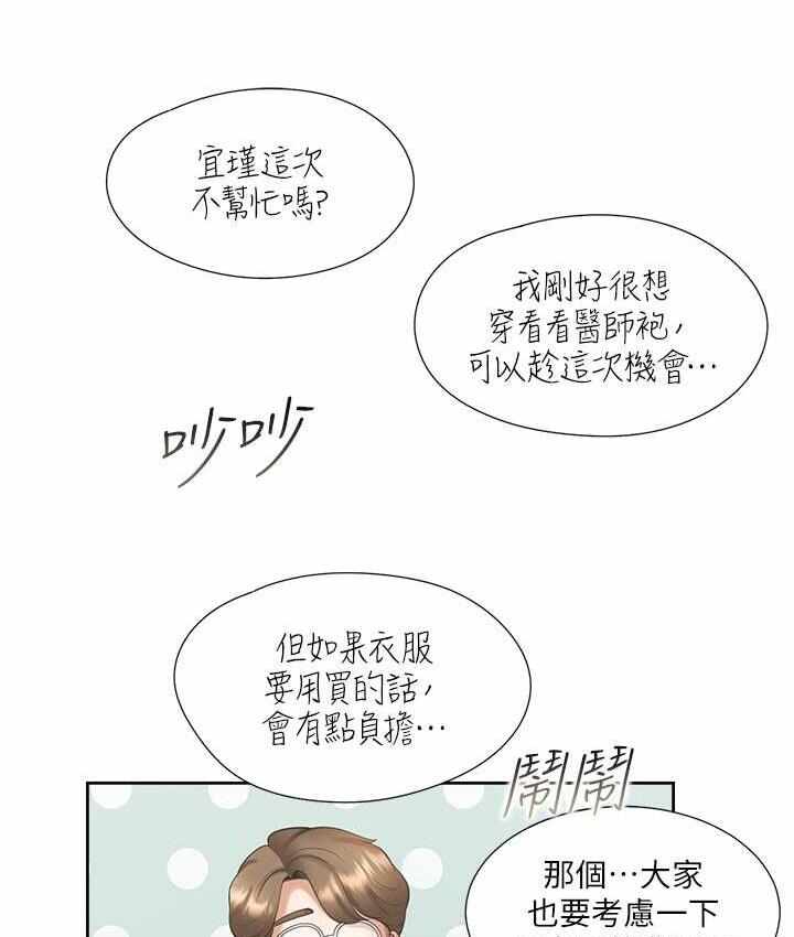 第123张