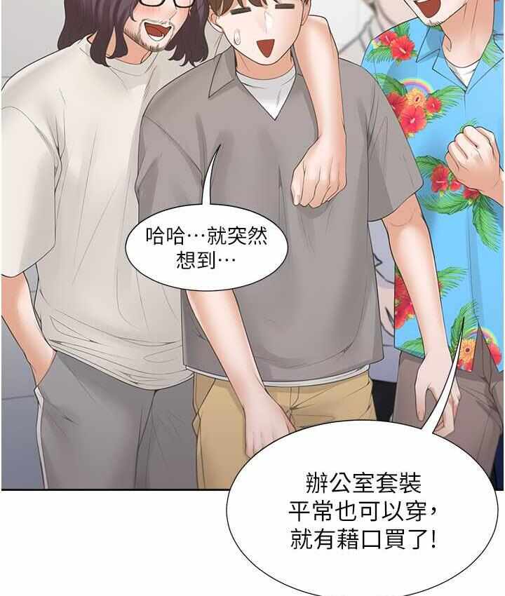 第136张