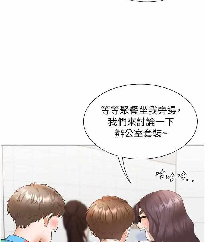 第137张