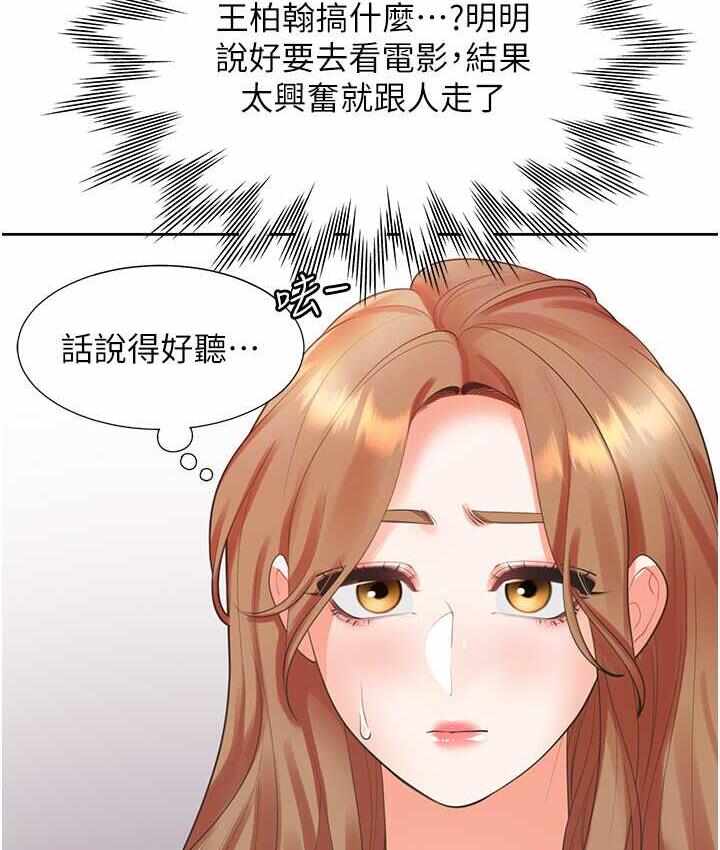 第3张
