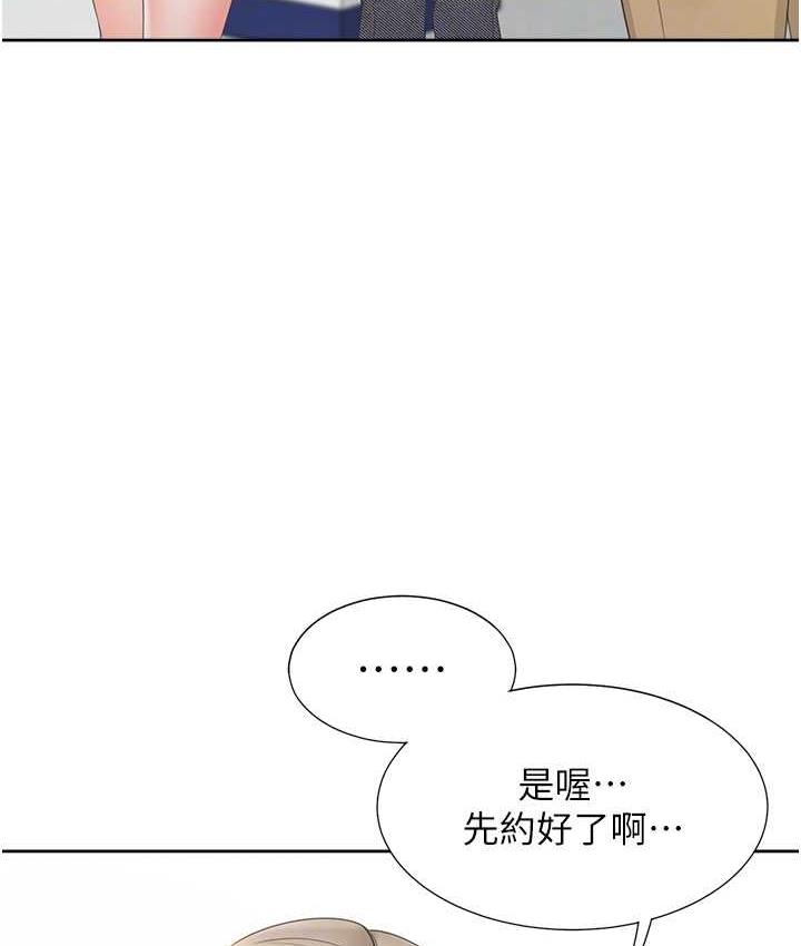 第80张