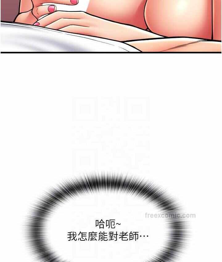 第61张