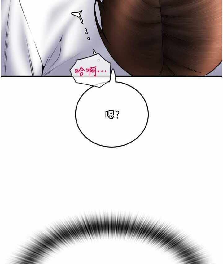 第92张