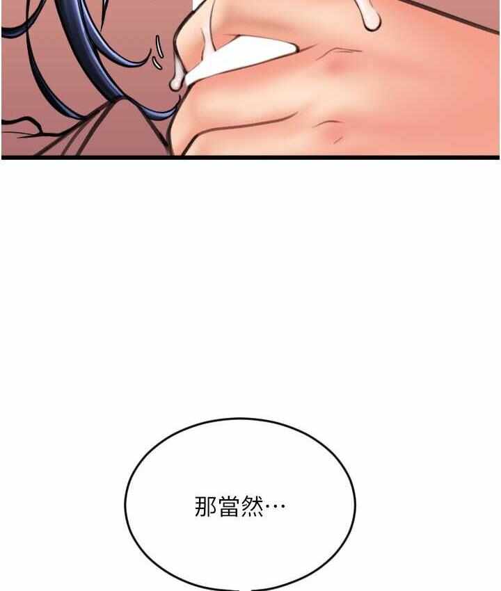 第110张