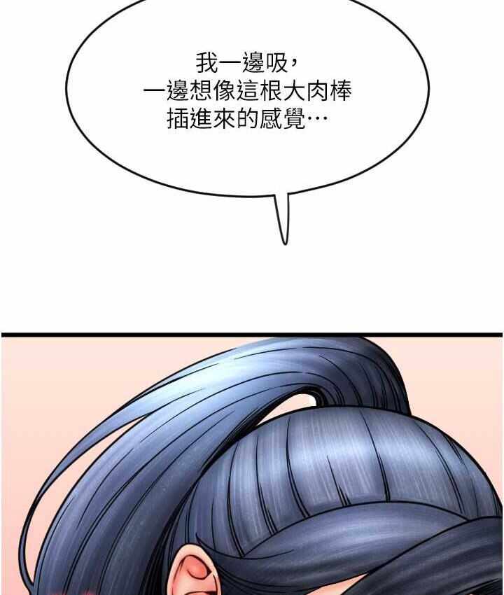 第116张