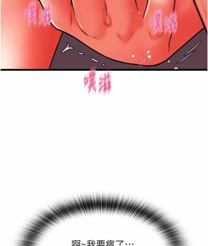 第138张