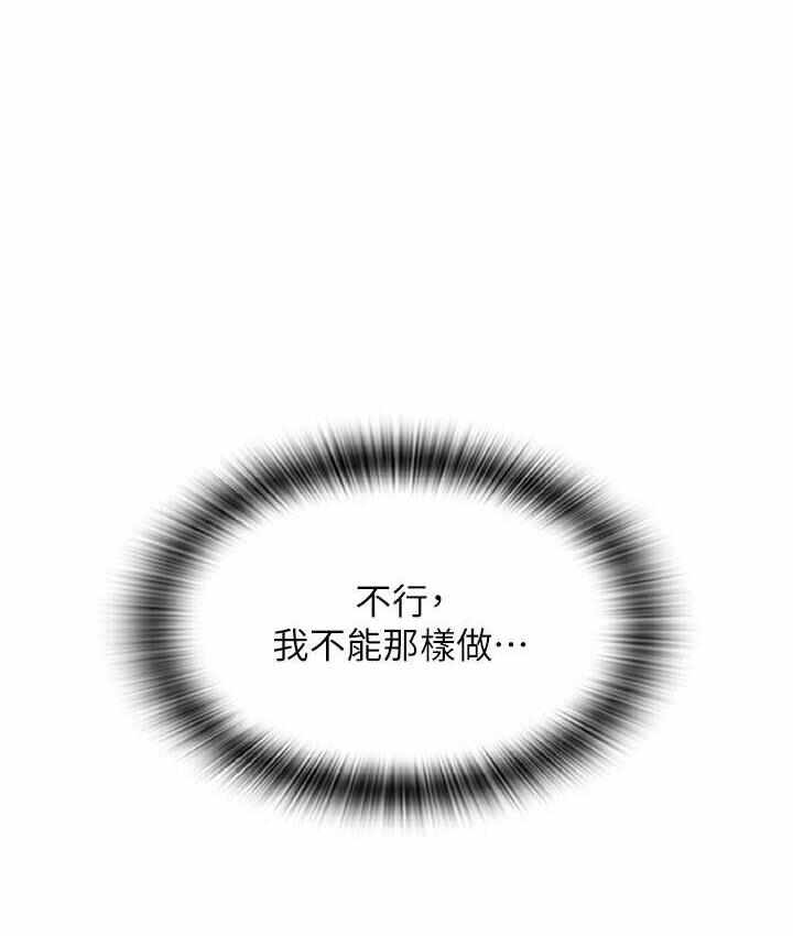 第161张