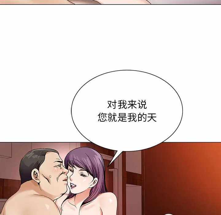 第69张