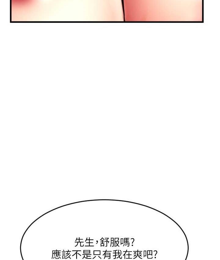 第90张