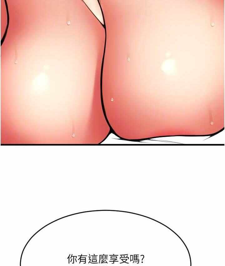 第133张